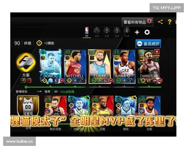 nba live官网在哪里？