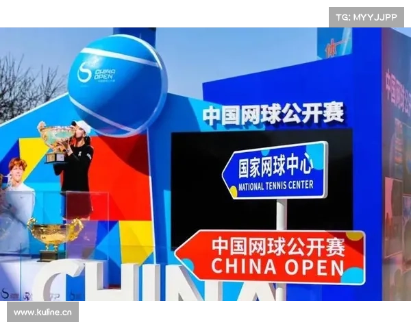 中国网球公开赛筹备工作全面启动，赛事组织与后勤保障同步升级，迎接全新赛季挑战