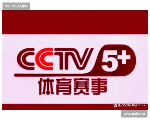 中央五台赛事频道节目预告-中央五台实时直播全球顶级体育盛事共享激情每一刻精彩瞬间 中央五台赛事频道节目预告-中央五台实时直播全球顶级体育盛事共享激情每一刻精彩瞬间