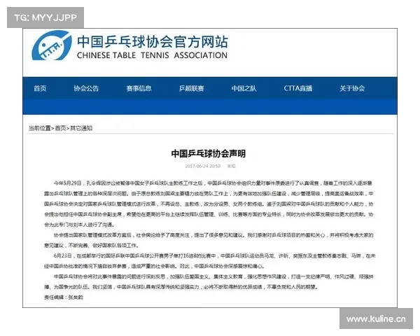 乒乓球罢赛事件原因—乒乓球罢赛是怎么回事