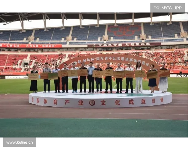 潍坊杯足球赛事运营创新管理与高效发展路径探索实践 潍坊杯足球赛事运营创新管理与高效发展路径探索实践